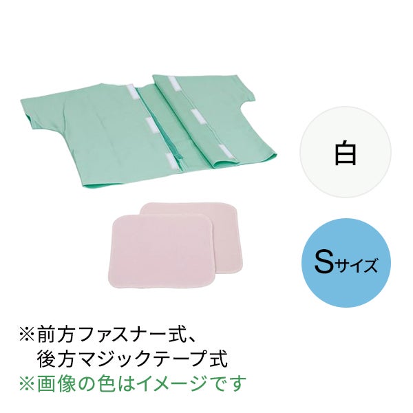 [高田ベッド] 患者着2PDX用上着 (バストパッド付き) TB-524-14 白 Sサイズ