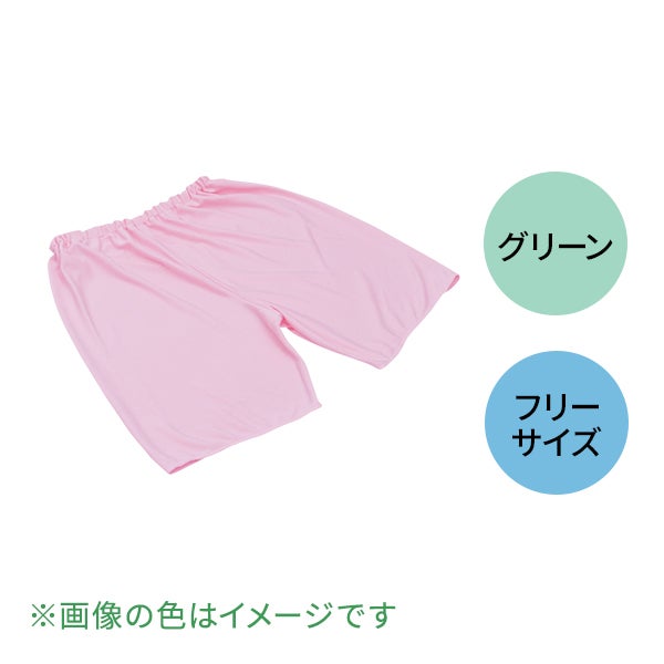 [高田ベッド] 患ジャギMD用パンツ TB-1594-03 グリーン