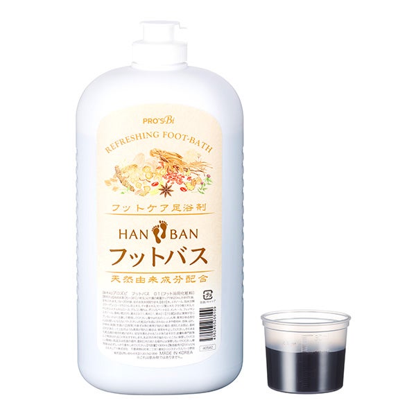 [プロズビ] HAN BAN フットバス 1L