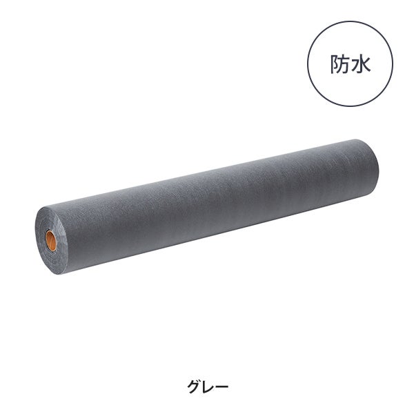 ペーパーシーツ (防水タイプ) XP 十字ミシン目なし 幅80cm×長さ95m グレー