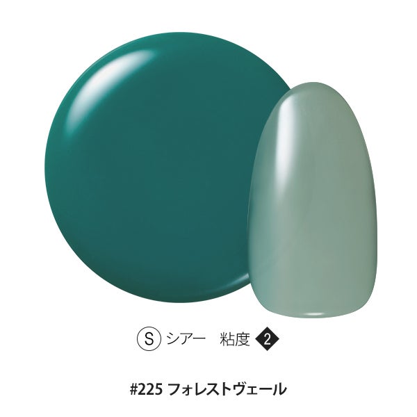 [OMD] カラージェル #225 フォレストヴェール 4g