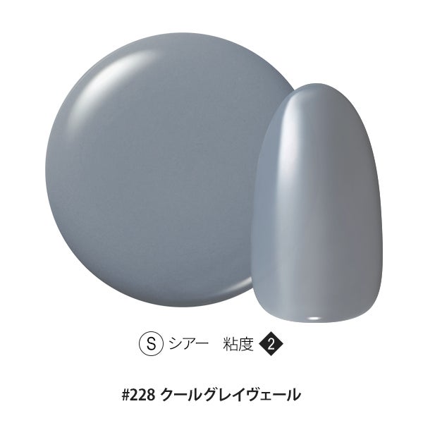 [OMD] カラージェル #228 クールグレイヴェール 4g