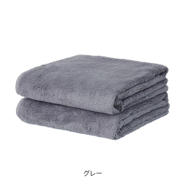超吸水フェイスタオル (336匁) 38cm×85cm グレー (2枚入り)