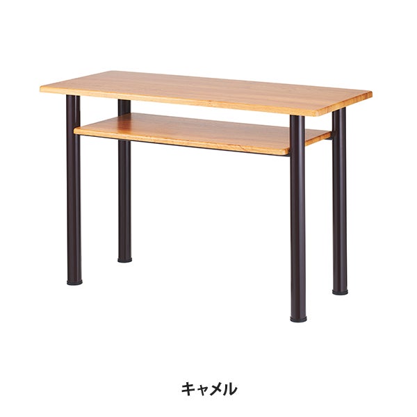 ワークデスク キャメル