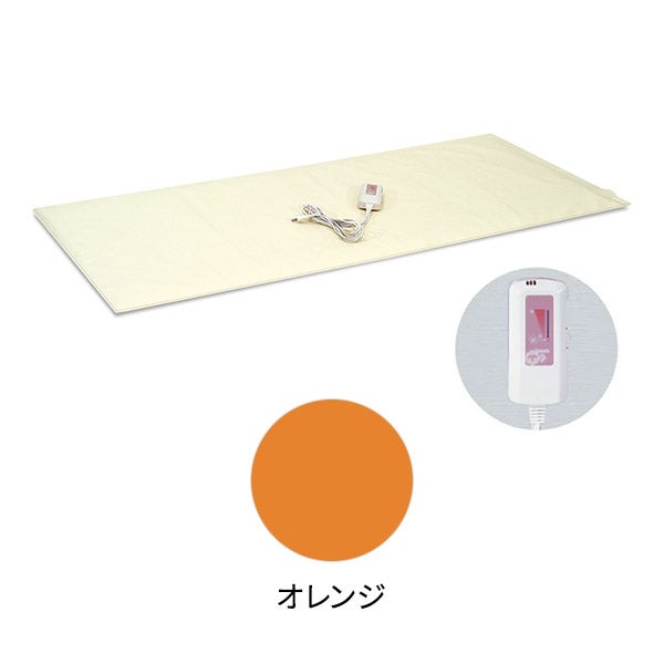 【オーダー仕様】 [高田ベッド] ホットマット TB-477 オレンジ