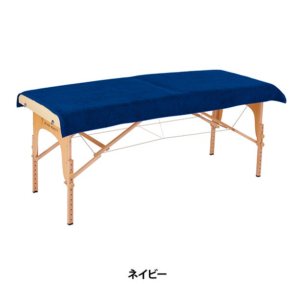 タオル シーツ (綿 100%)(1920匁) 90cm×190cm ネイビー