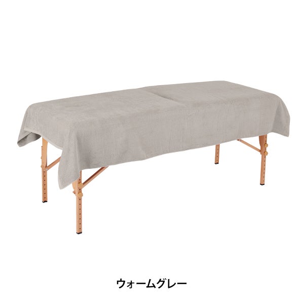 大判タオル シーツ (綿 100%)(2176匁) 120cm×215cm ウォームグレー