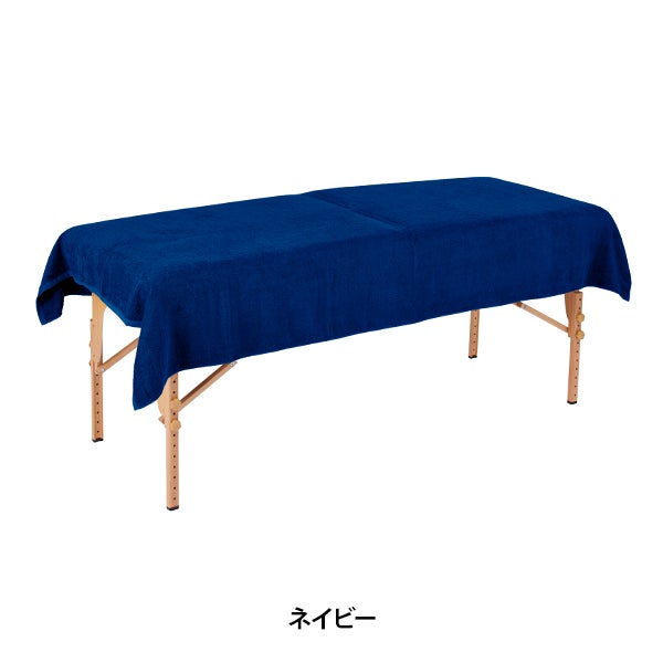 大判タオル シーツ (綿 100%)(2176匁) 120cm×215cm ネイビー
