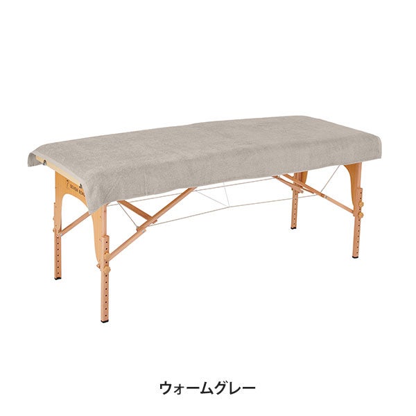 エコタオルシーツ (綿 100％)(1552匁) 90cm×190cm ウォームグレー