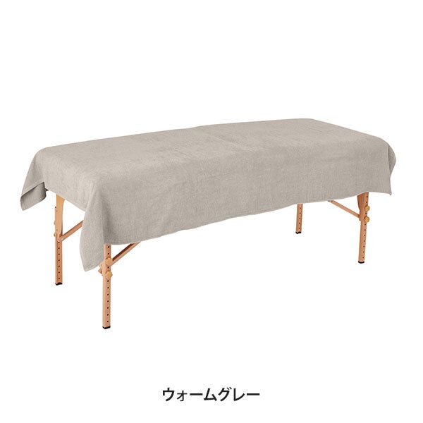 エコ大判タオルシーツ (綿 100％) (1760匁) 120cm×215cm ウォームグレー