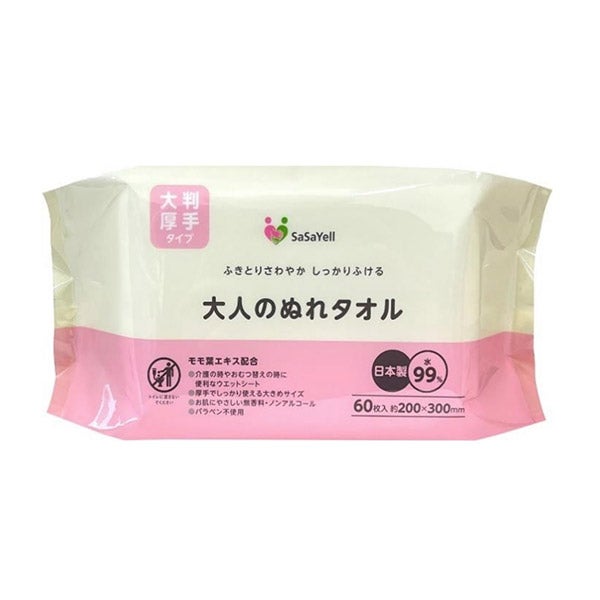 [SaSaYell] 大人のぬれタオル大判 30×20cm 60枚入り