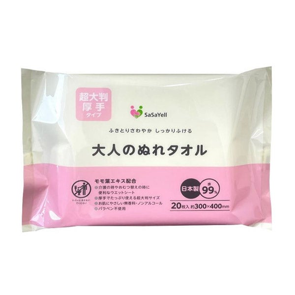 [SaSaYell] 大人のぬれタオル超大判 40×30cm 20枚入り