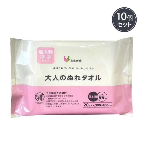 [SaSaYell] 大人のぬれタオル超大判 40×30cm 20枚入り×10個 (200枚入り)