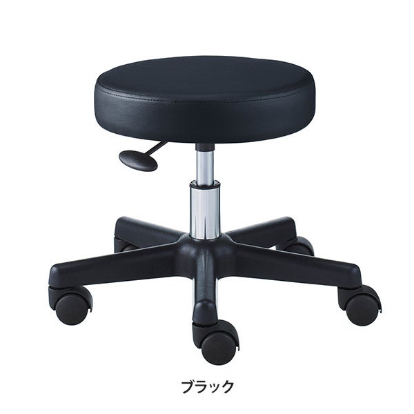 フットケアスツール OR ブラック