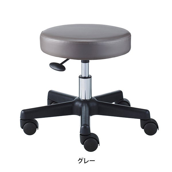 フットケアスツール OR グレー