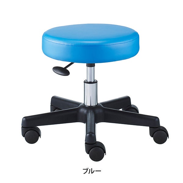 フットケアスツール OR ブルー