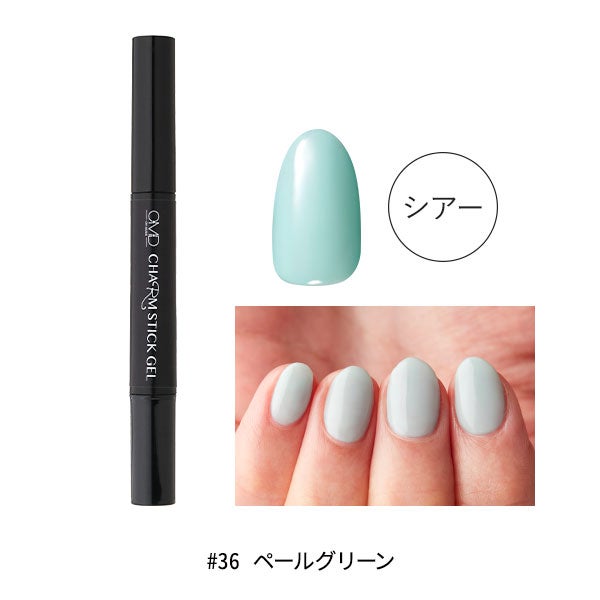 [OMD] チャームスティックジェル #36 ペールグリーン