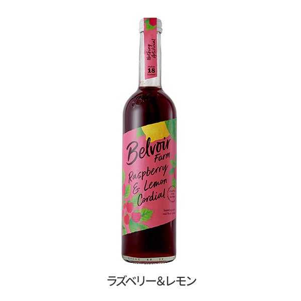 [ビーバーフルーツファーム] 有機コーディアル ラズベリー＆レモン 500mL