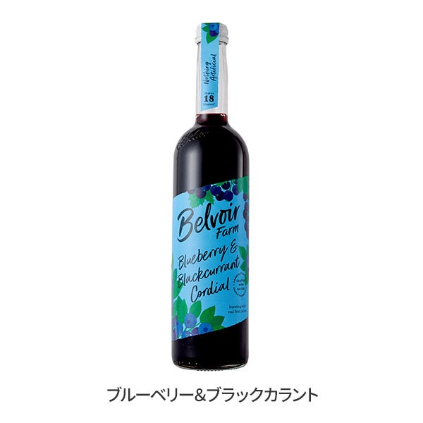 [ビーバーフルーツファーム] 有機コーディアル ブルーベリー＆ブラックカラント 500mL