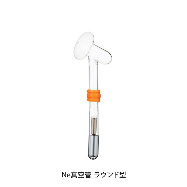 [SEVEN BEAUTY] PlasmaScalp (プラズマスカルプ)専用 Ne真空管　ラウンド型
