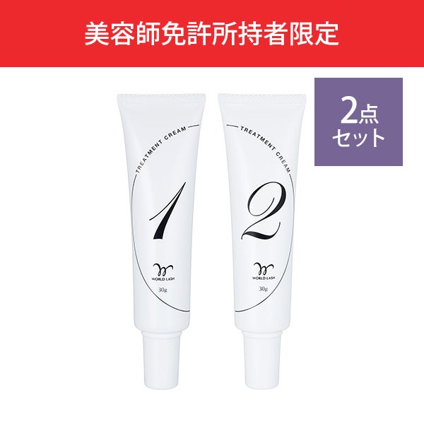 ＜WORLD LASH＞ Liftliftセットクリーム 1st＆2nd