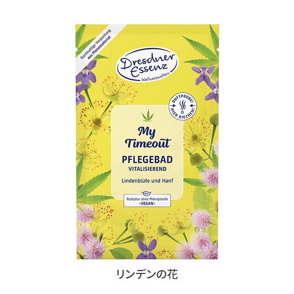 [ドレスナーエッセンス] バスソルト リンデンの花 60g