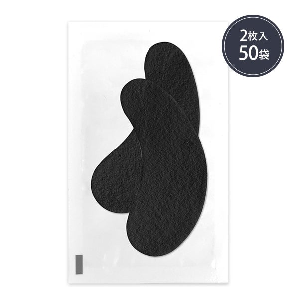 [GLAMORIZE] LEDアイパッチ 2枚入り×50セット