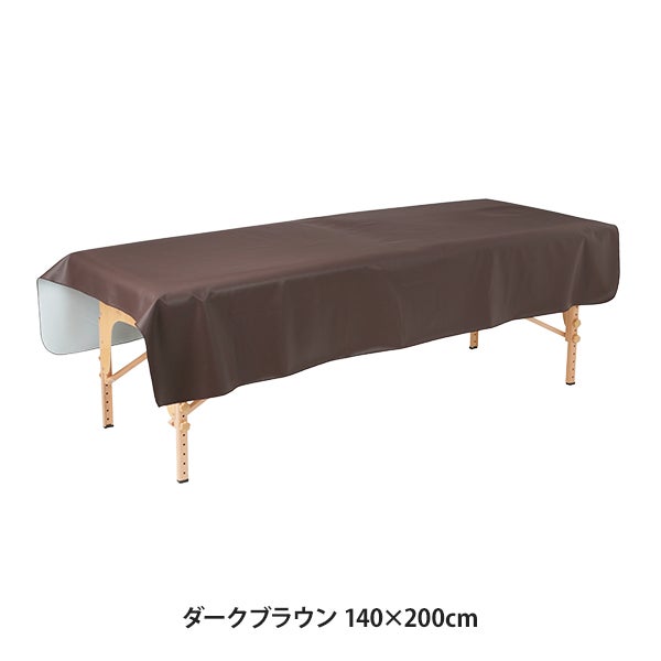 高機能防水シート ソフトタイプ 140×200cm ダークブラウン