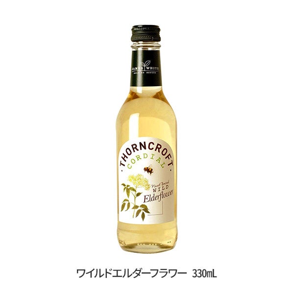 [ソーンクロフト] ハーブコーディアル ワイルドエルダーフラワー 330mL