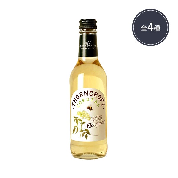 [ソーンクロフト] ハーブコーディアル 330mL (タイプを選択してください)