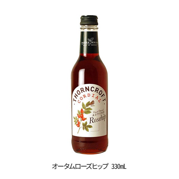 [ソーンクロフト] ハーブコーディアル オータムローズヒップ 330mL