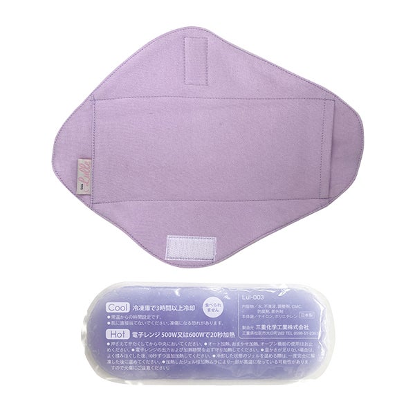[三重化学工業] 陰部用HOT＆COOLパック 桔梗 (kikyo) パープル