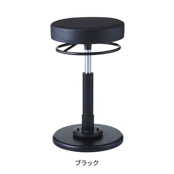 低反発 スツール SHAKE (リングレバータイプ) ブラック