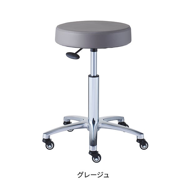 ロングスツール DX グレージュ