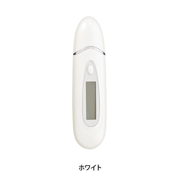 スキンチェッカー ホワイト