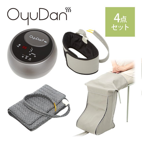 温水循環ユニット OyuDan (オユダン) フルセット