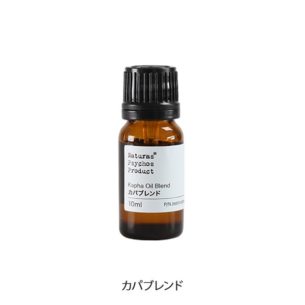 アーユルヴェーダブレンドエッセンシャルオイル Kapha (カパ) 10mL
