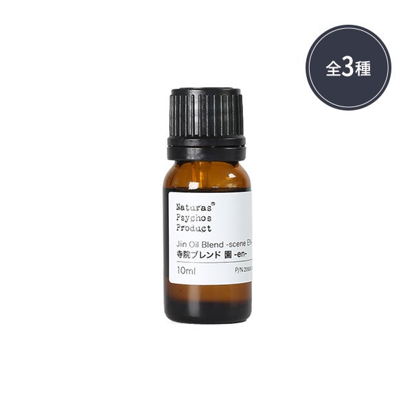 寺院ブレンドエッセンシャルオイル 10mL (香りを選択してください)