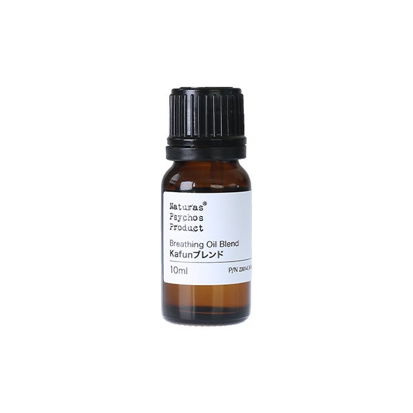 Kafun (花粉) ブレンドエッセンシャルオイル 10mL