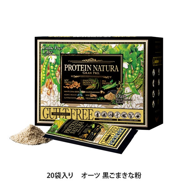 【WEB限定】[エステプロ・ラボ] プロテイン ナチュラ グランプロ (オーツ 黒ごまきな粉) 20袋入り