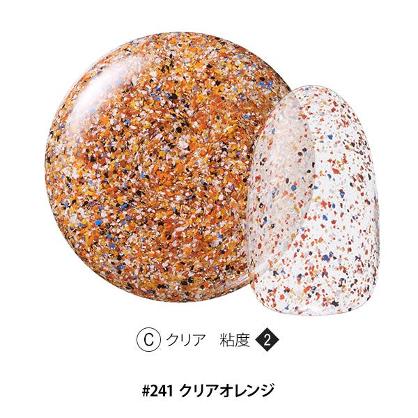 [OMD] カラージェル モザイクストーンシリーズ #241 クリアオレンジ 4g