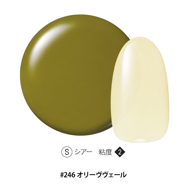 [OMD] カラージェル #246 オリーヴヴェール