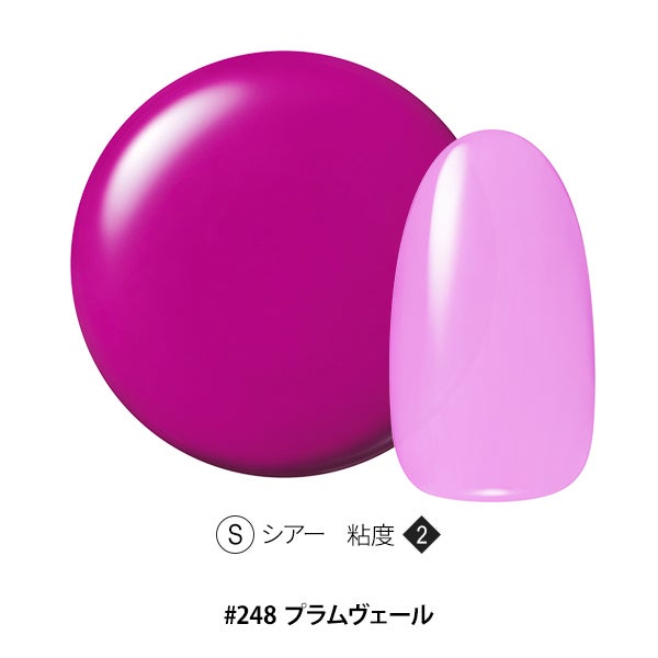 [OMD] カラージェル #248 プラムヴェール