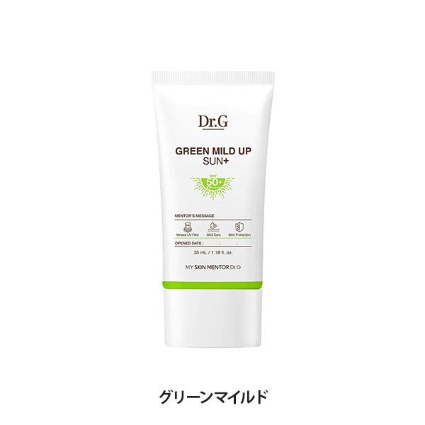 [Dr.G] サンプラス グリーンマイルドアップ 35mL