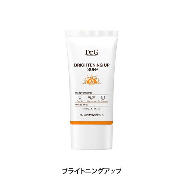 [Dr.G] サンプラス ブライトニングアップ 35mL