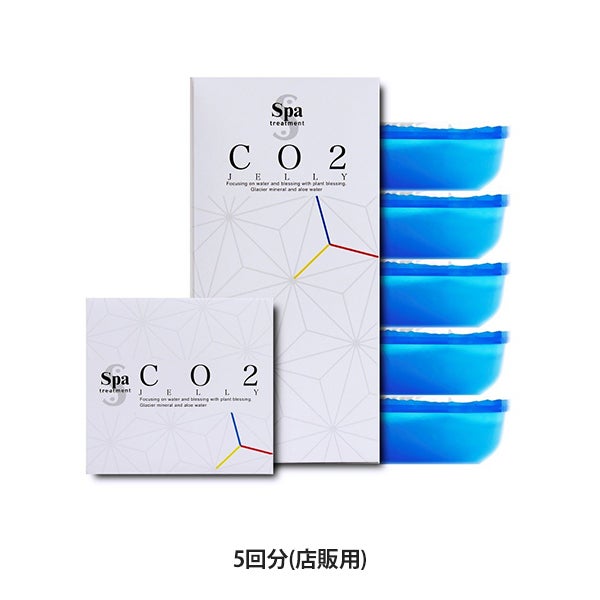 [スパトリートメント] CO2ジェリーG　5回分 (ホームケア用)