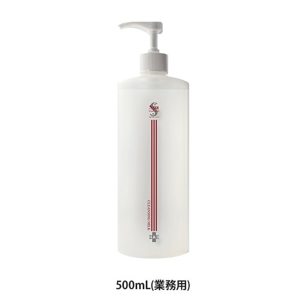 [スパトリートメント] HAS クレンジングミルク 500mL (業務用)