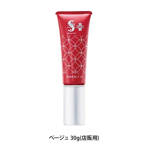 [スパトリートメント] HAS パーフェクトCC ・ベージュ 30g (ホームケア用)