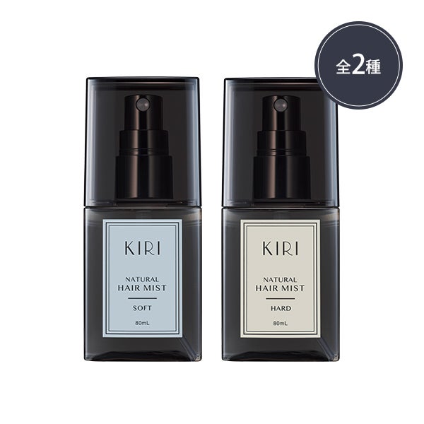 【送料無料】ヘアミスト KIRI