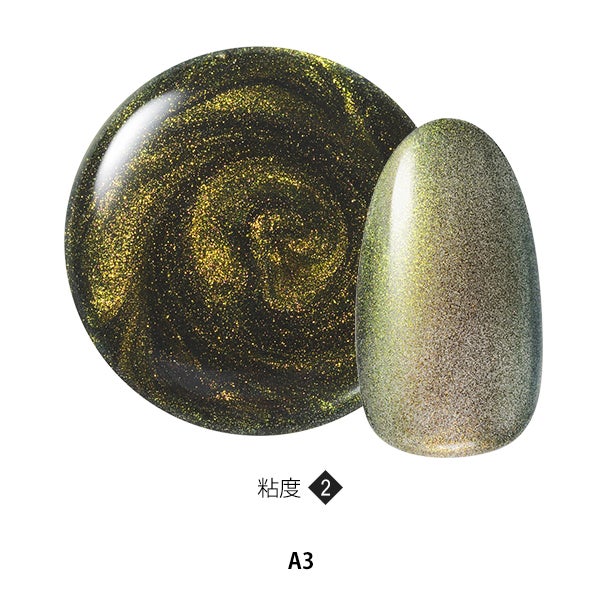 [OMD] MAGsNAIL A3